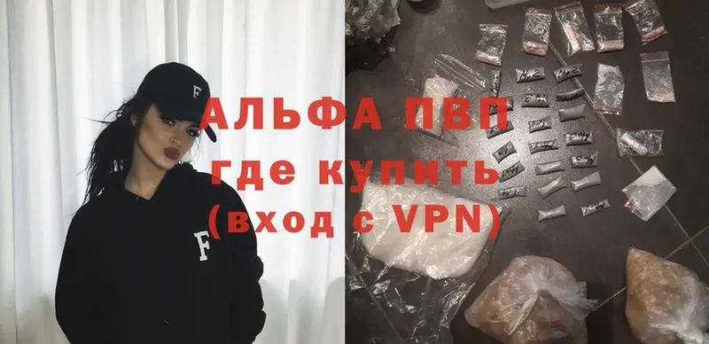 APVP Crystall  сколько стоит  Вятские Поляны 