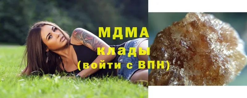 МДМА молли  Вятские Поляны 