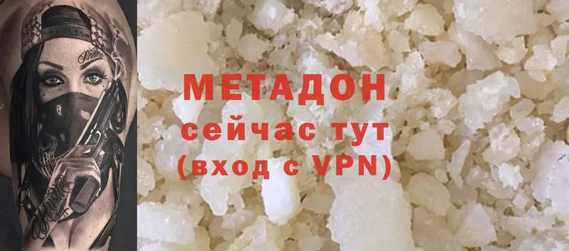 закладки  нарко площадка как зайти  Метадон methadone  Вятские Поляны 