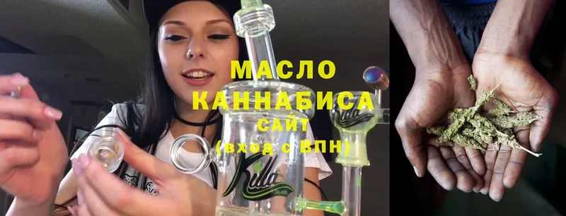 купить наркотик  Вятские Поляны  Дистиллят ТГК THC oil 